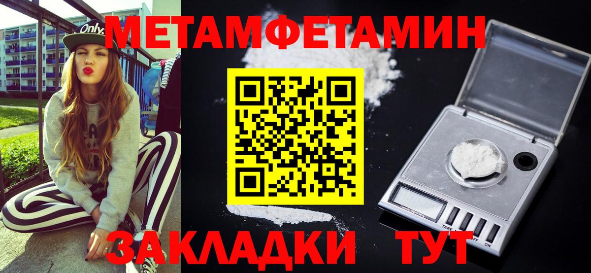Амфетамин 98% Полысаево