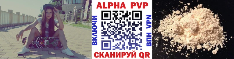 ОМГ ОМГ ONION  Полысаево  A-PVP СК КРИС 