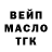Гашиш Изолятор Goodman KGZ