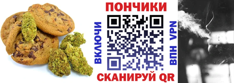 Еда ТГК марихуана  Полысаево 