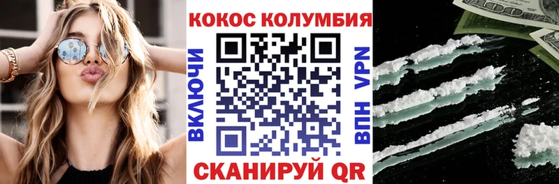 Кокаин Перу  Полысаево 