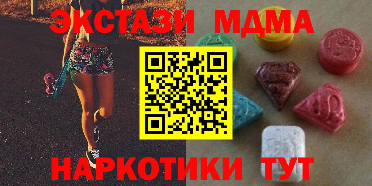 Ecstasy бентли  Вход с VPN  Полысаево  Ecstasy  ЭКСТАЗИ VHQ 