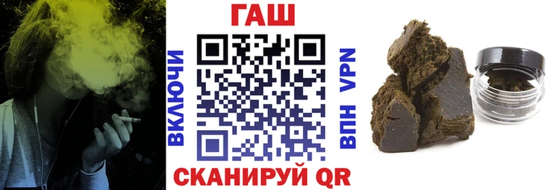 наркота Полысаево hydra ТОР ГАШ Cannabis
