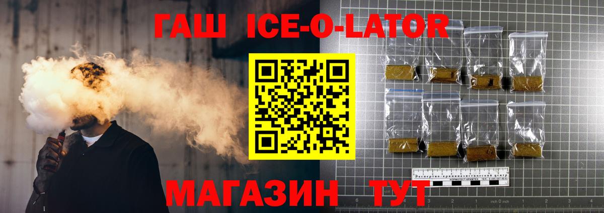 Гашиш 40% ТГК  ГАШ 40% ТГК  Вход с VPN  Полысаево 