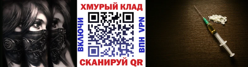 ГЕРОИН Афган  Полысаево 