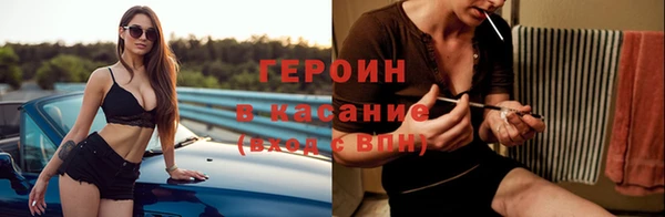 тгк Армянск