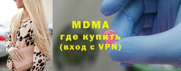 тгк Армянск