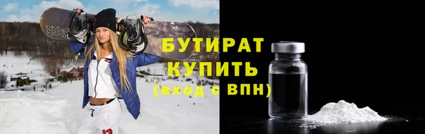 тгк Армянск