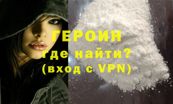 тгк Армянск
