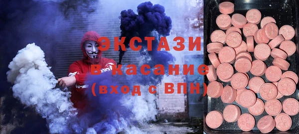 бошки Балахна