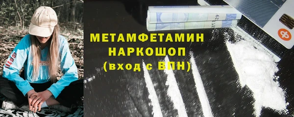 тгк Армянск