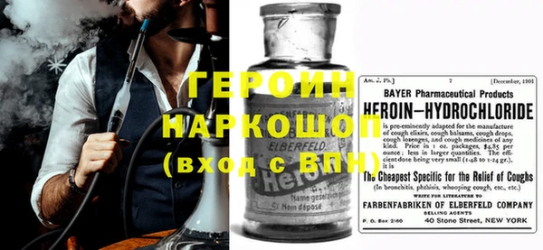 PSILOCYBIN Арсеньев