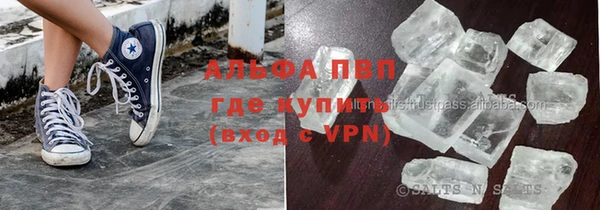 тгк Армянск