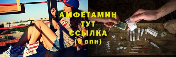 PSILOCYBIN Арсеньев