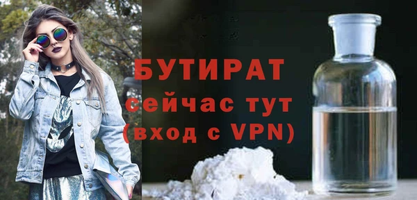 тгк Армянск