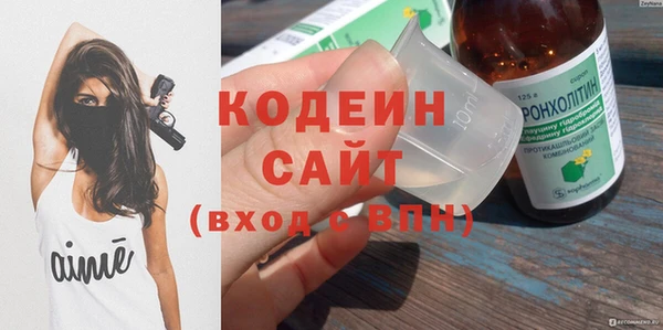 тгк Армянск