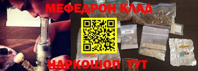 бутик Ставрополь