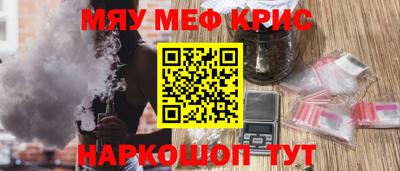 гашик Старая Купавна