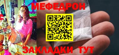 гашик Старая Купавна