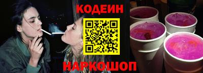 бутик Ставрополь