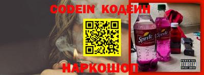 бутик Ставрополь