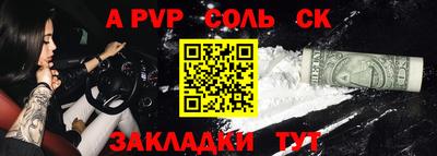 бутик Ставрополь