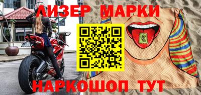 гашик Старая Купавна