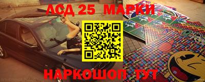 гашик Старая Купавна