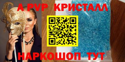 гашик Старая Купавна