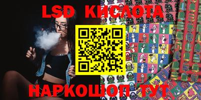 бутик Ставрополь