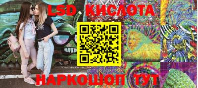 гашик Старая Купавна