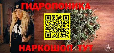 бутик Ставрополь