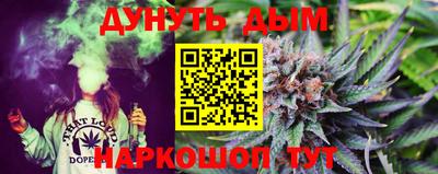 гашик Старая Купавна