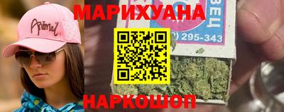 гашик Старая Купавна