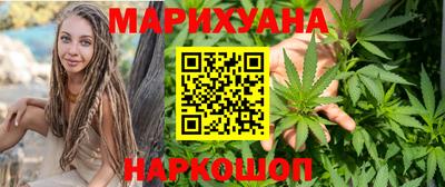 бутик Ставрополь
