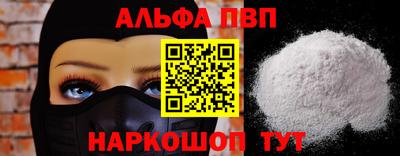 гашик Старая Купавна