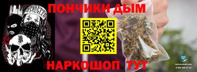 гашик Старая Купавна