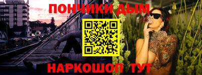 бутик Ставрополь