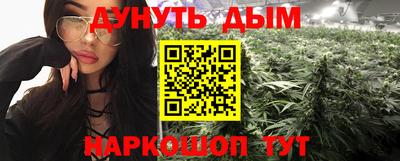 гашик Старая Купавна