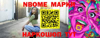 бутик Ставрополь