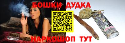 бутик Ставрополь