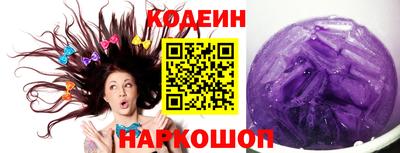 гашик Старая Купавна