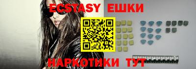 гашик Старая Купавна