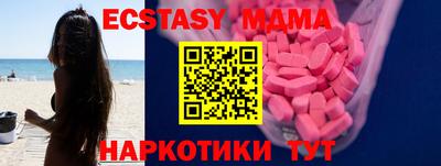 бутик Ставрополь
