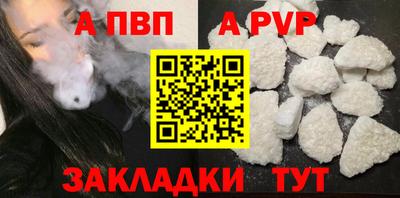 гашик Старая Купавна