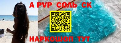 PSILOCYBIN Отрадный