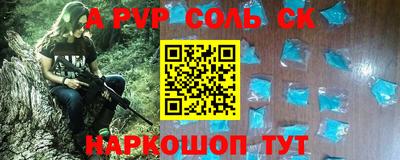 бутик Ставрополь