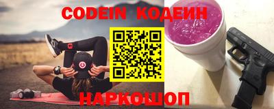 гашик Старая Купавна