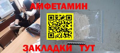бутик Ставрополь