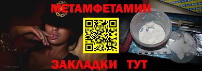бутик Ставрополь